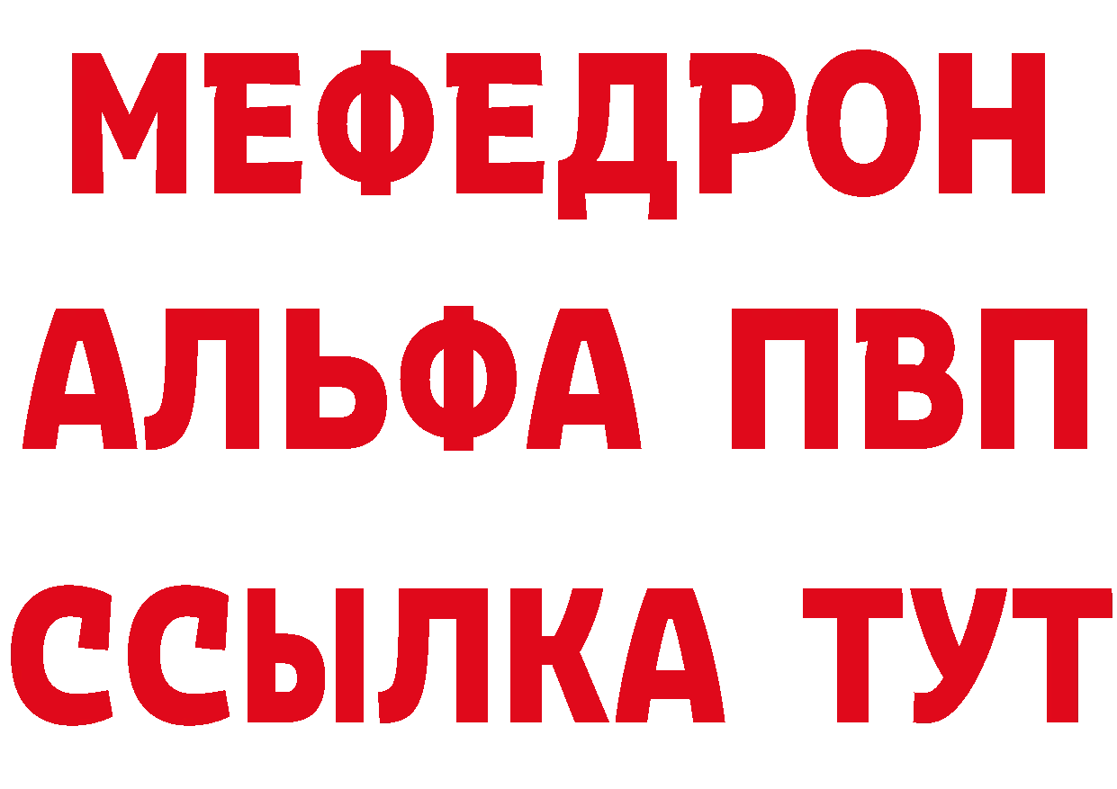 Бутират бутик ссылки дарк нет гидра Бахчисарай